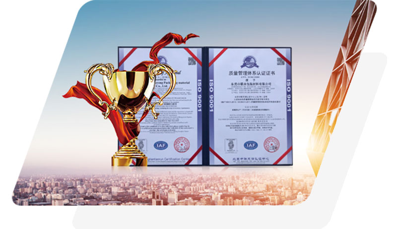 品質認證 品質認證